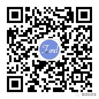 前端杂货铺